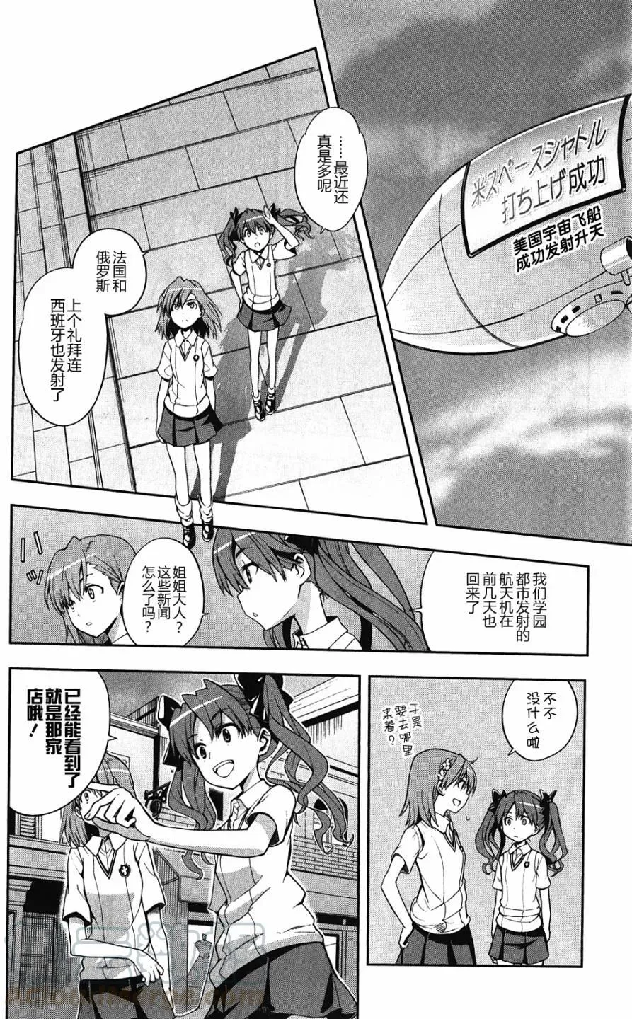 第58话 第25页