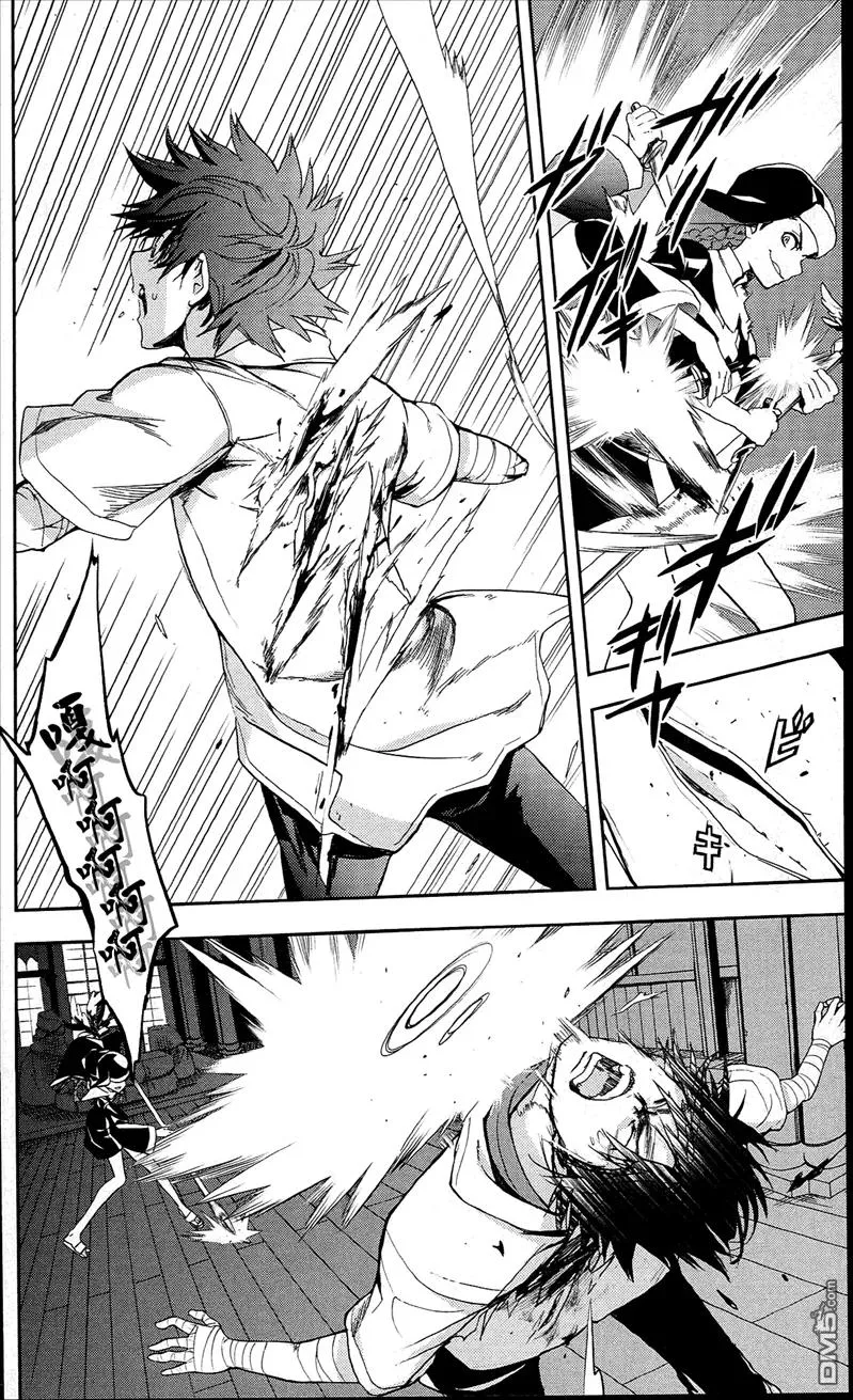 第56话 多重结构魔法阵 第8页
