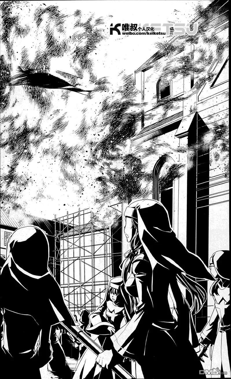 第56话 多重结构魔法阵 第26页