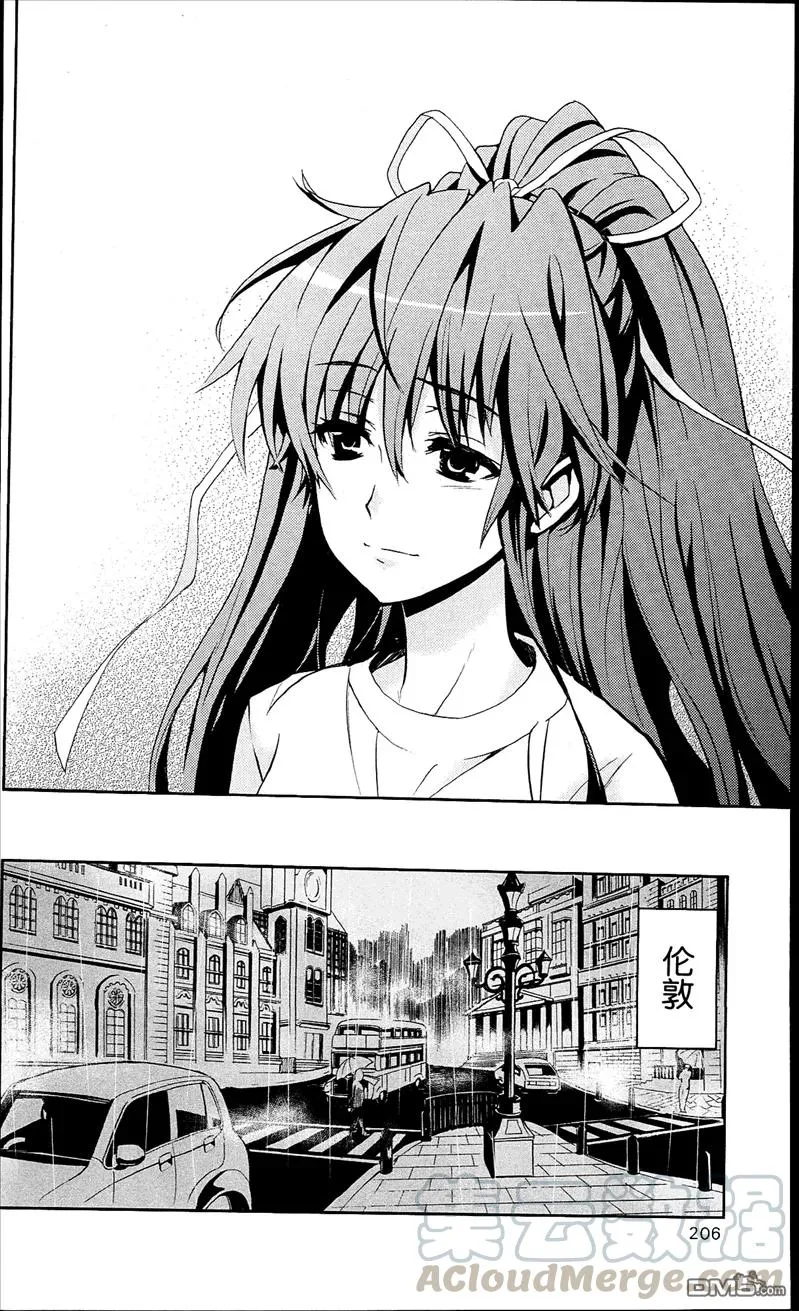 第57话 事后报告 第25页