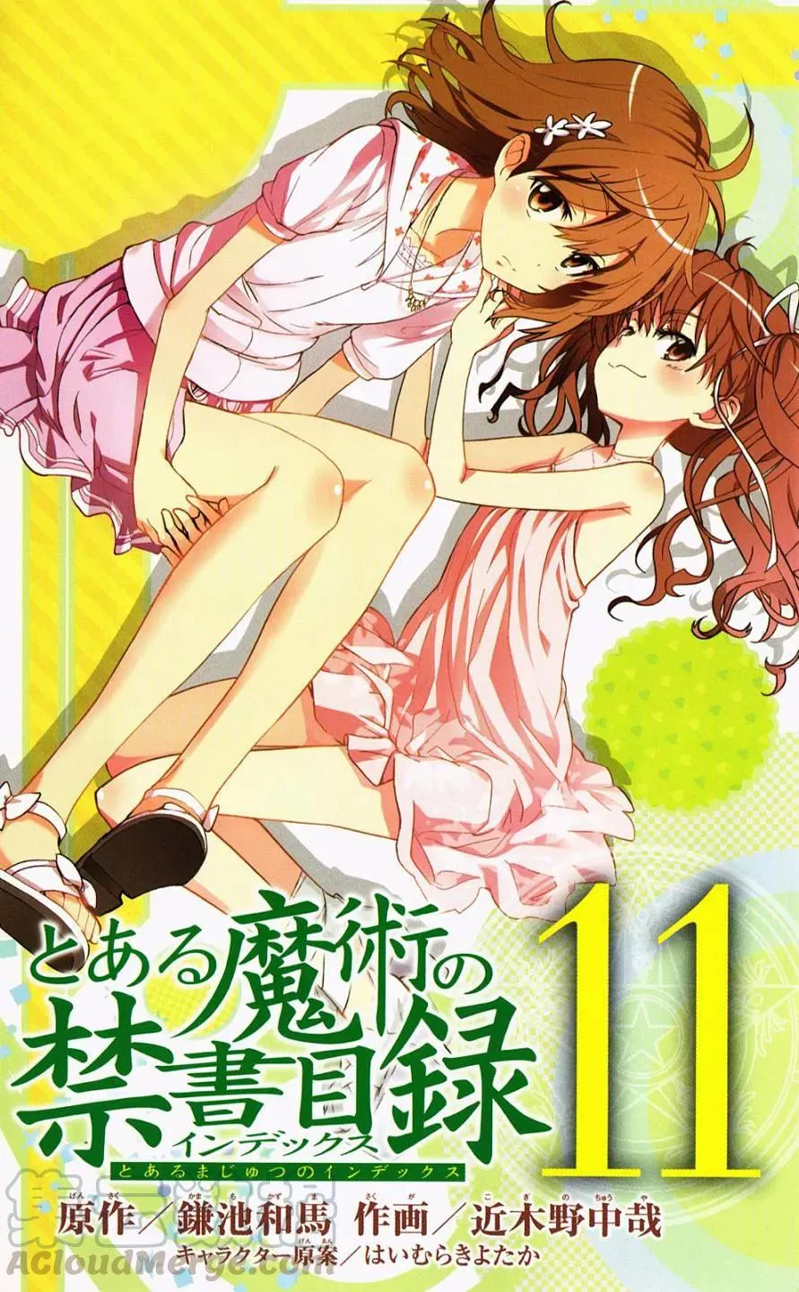 第57话 事后报告 第35页