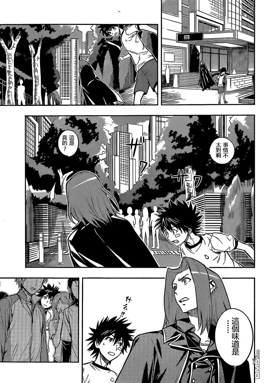 第78话 第6页
