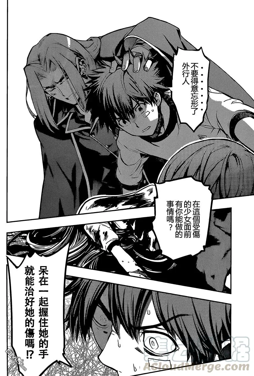 第78话 第13页