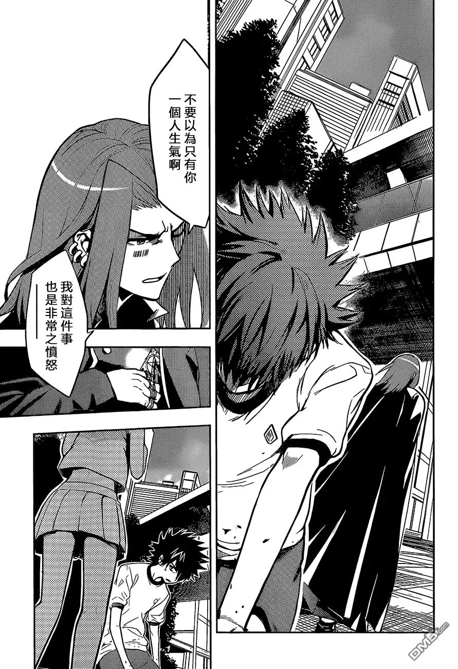 第78话 第16页
