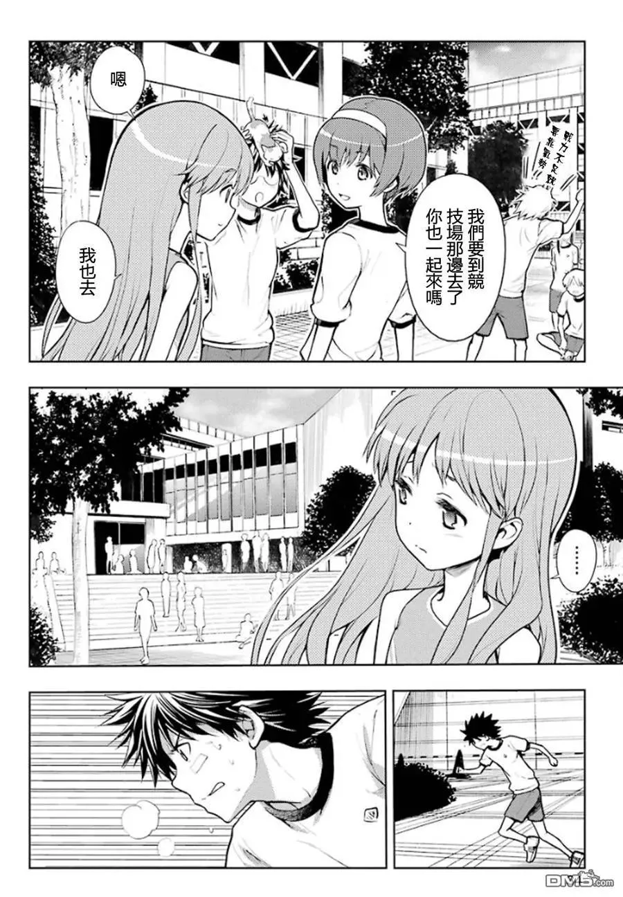 第78话 第30页