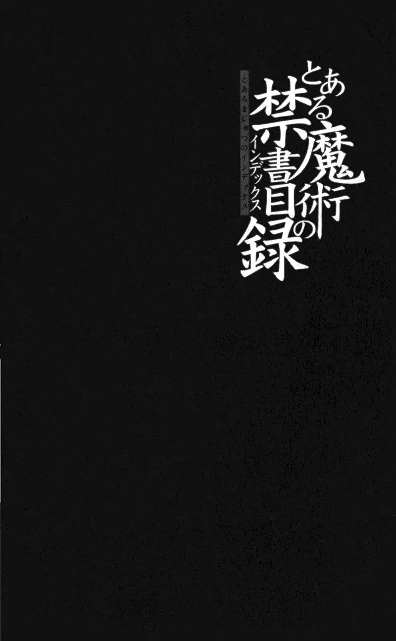 第60话 坐标移动② 第4页