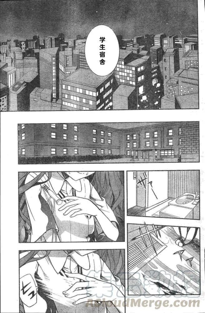 第60话 坐标移动② 第29页