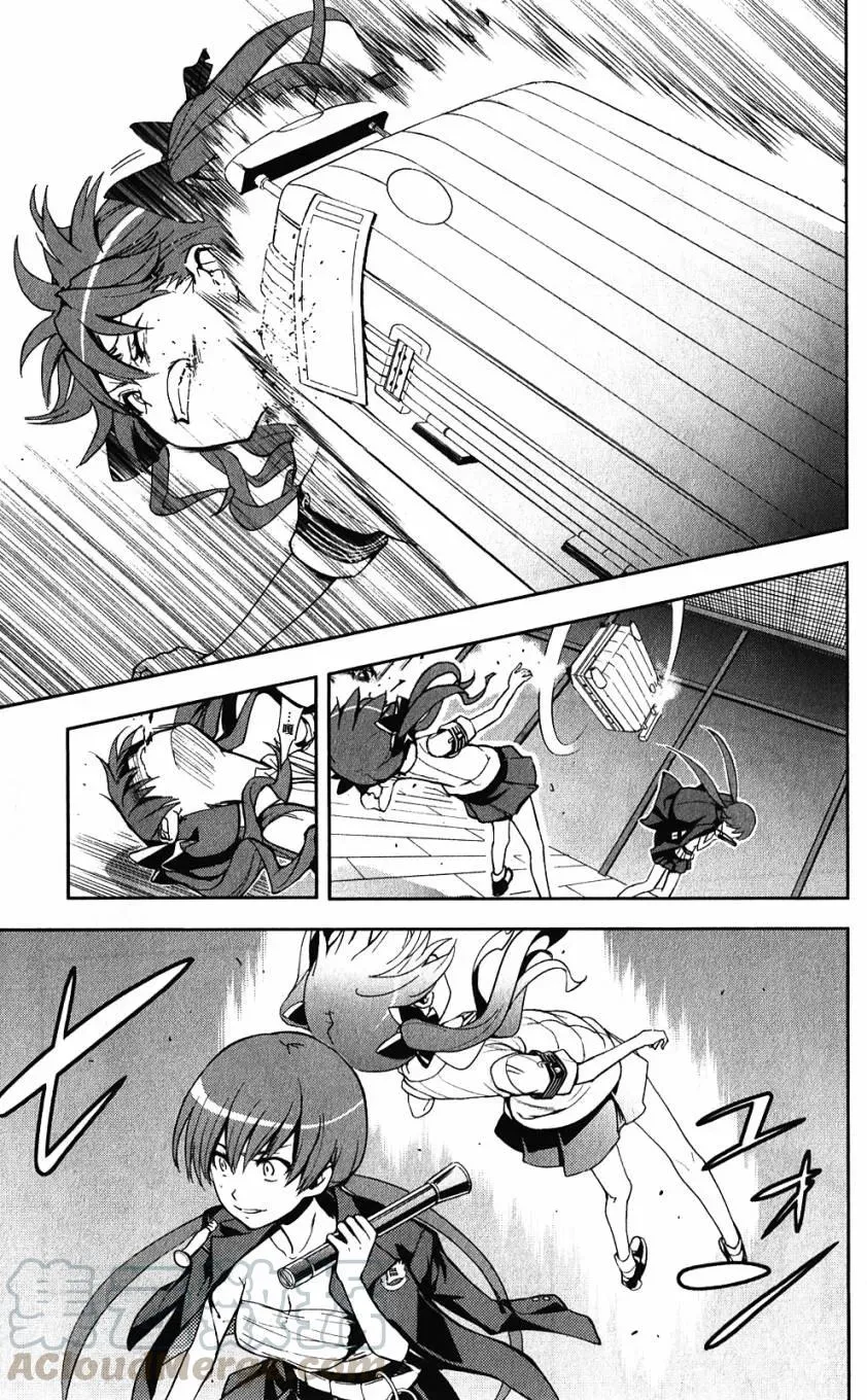 第62话 空间移动VS坐标移动 第17页
