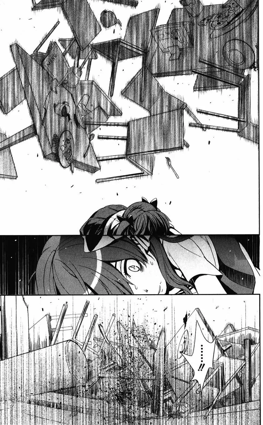 第62话 空间移动VS坐标移动 第19页