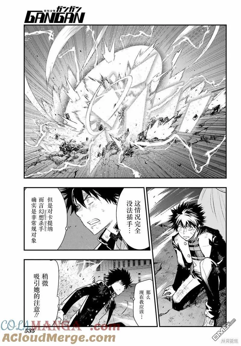 第189话 第3页