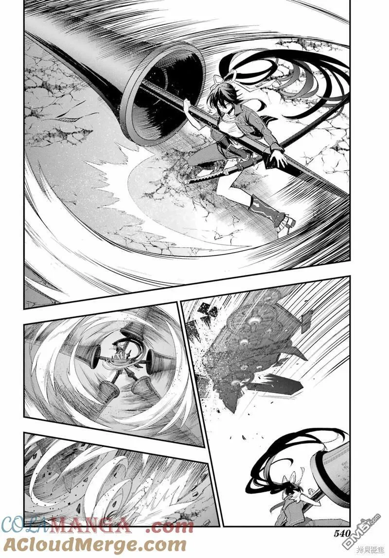 第189话 第8页