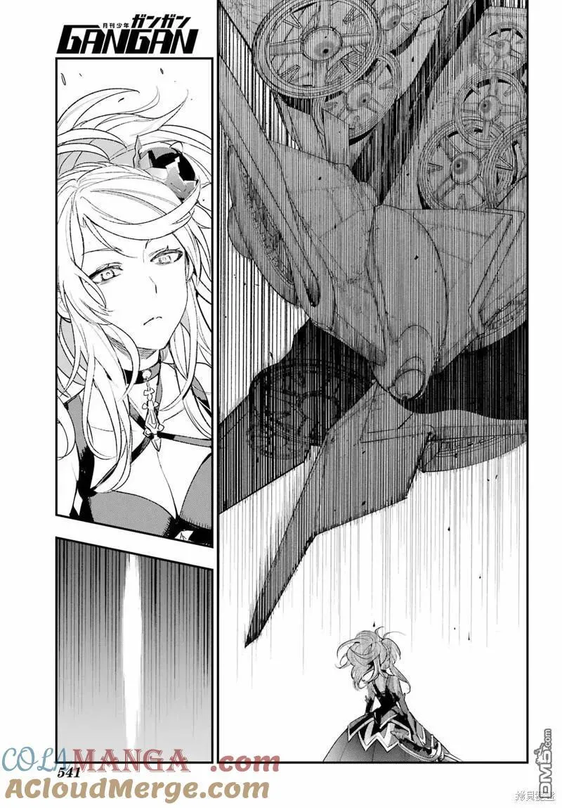第189话 第9页
