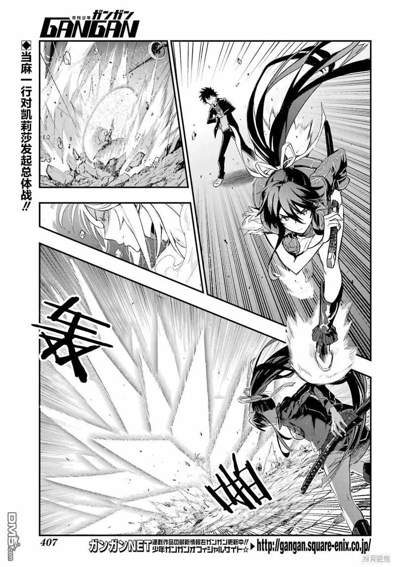 第190话 第2页