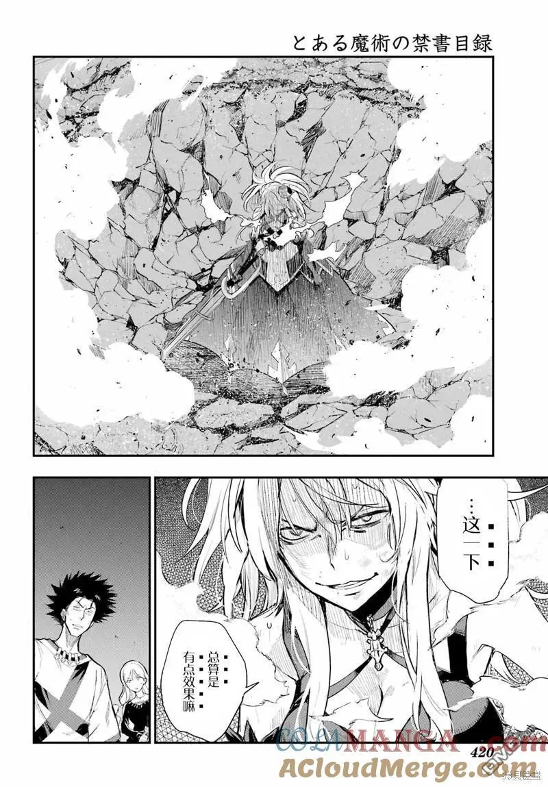 第190话 第15页