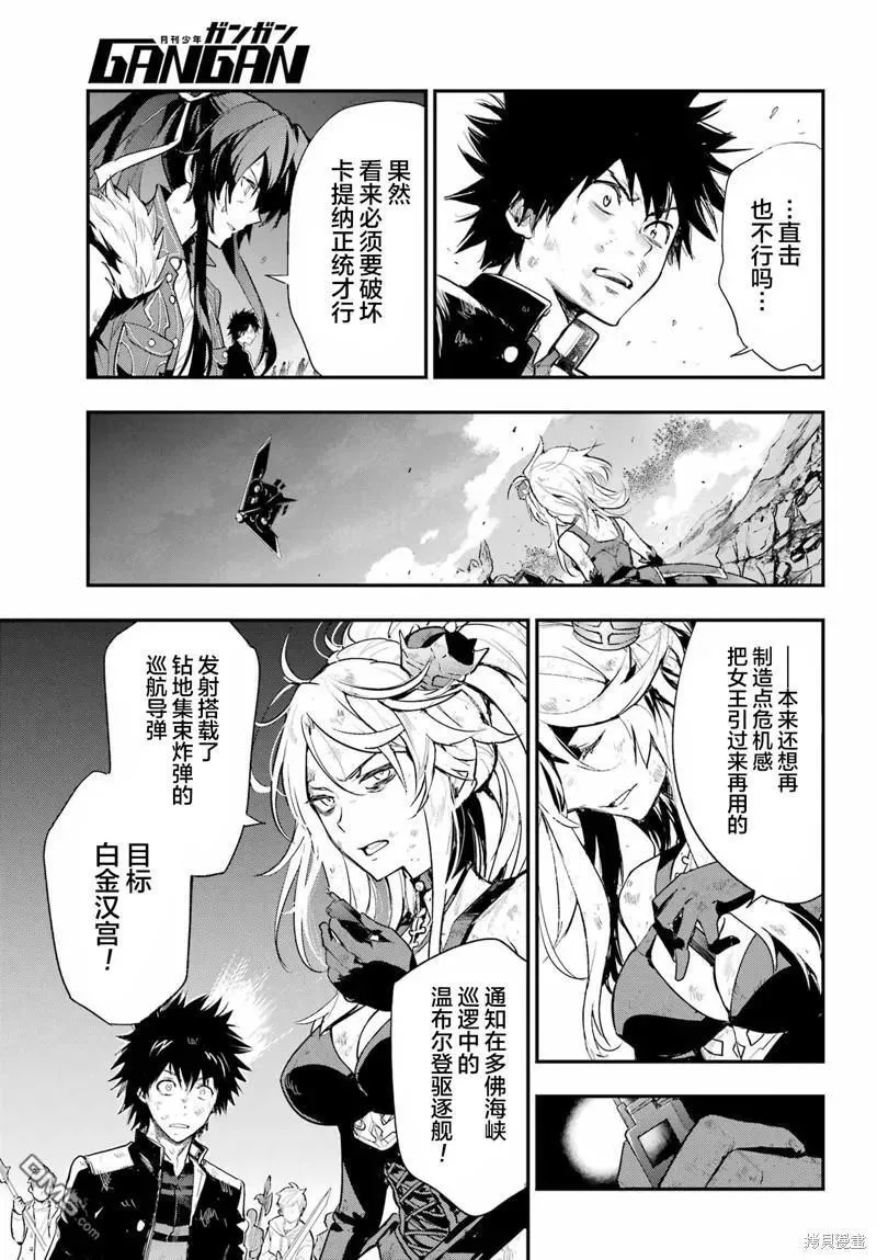 第190话 第16页