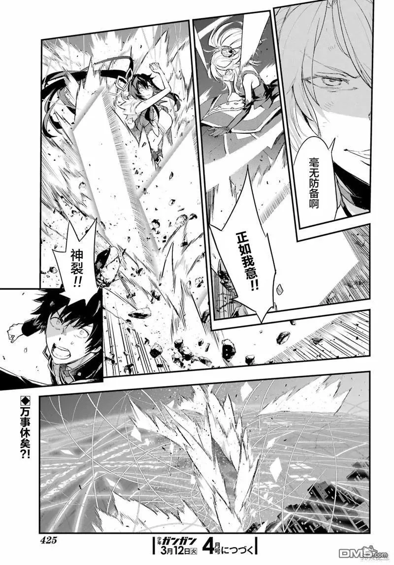第190话 第20页