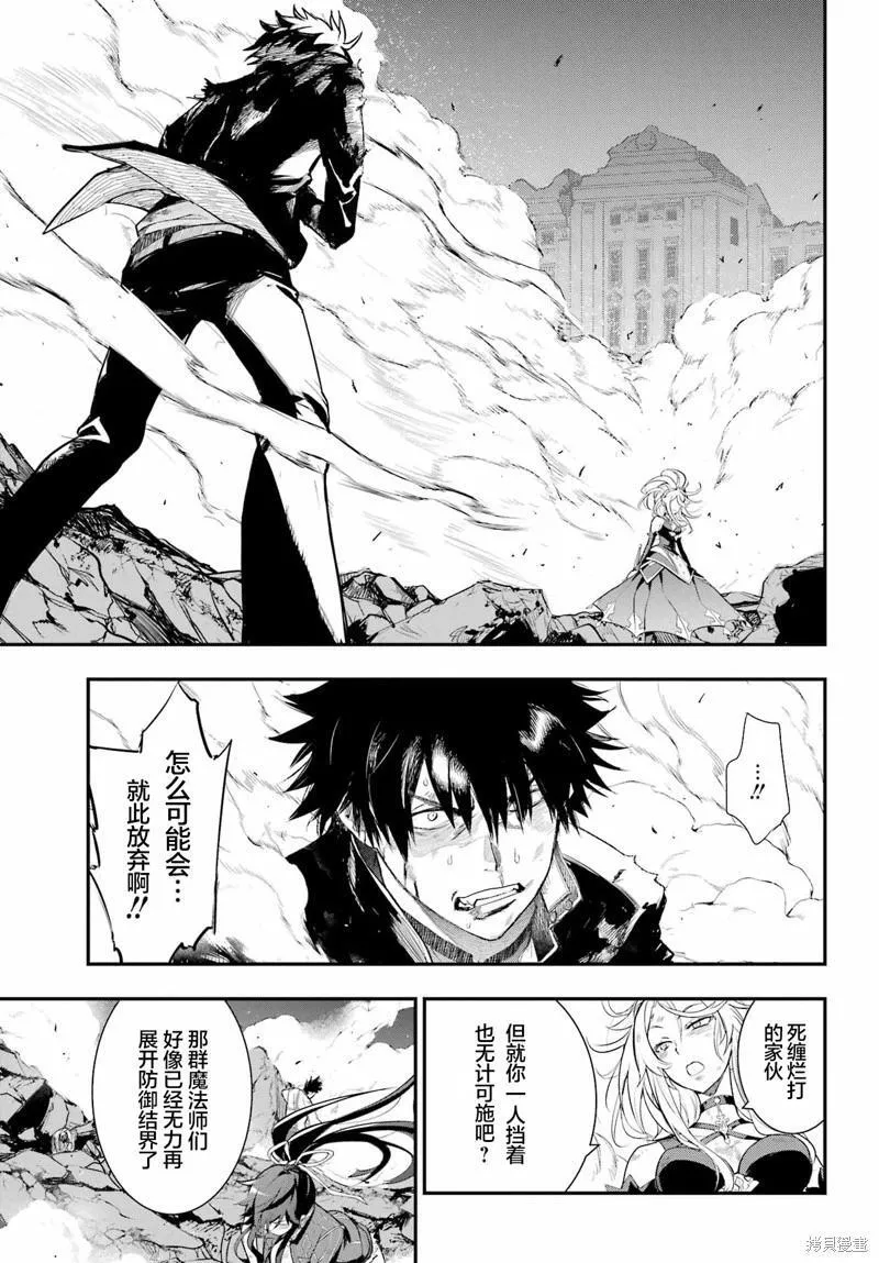 第191话 第11页