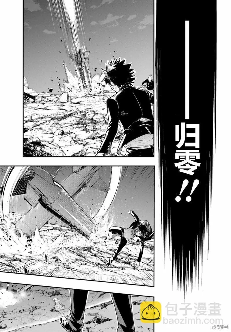 第191话 第13页