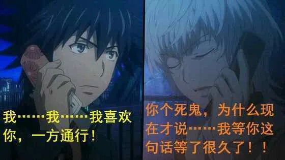 同人小剧场 第3页