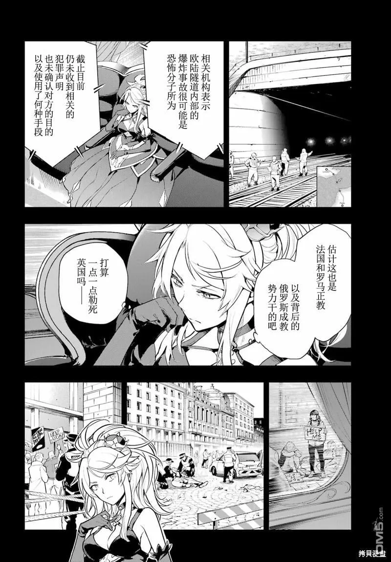 第192话 第2页