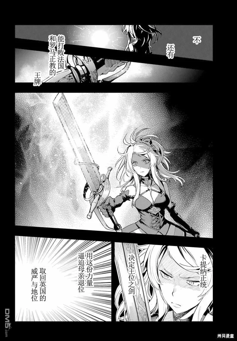 第192话 第4页