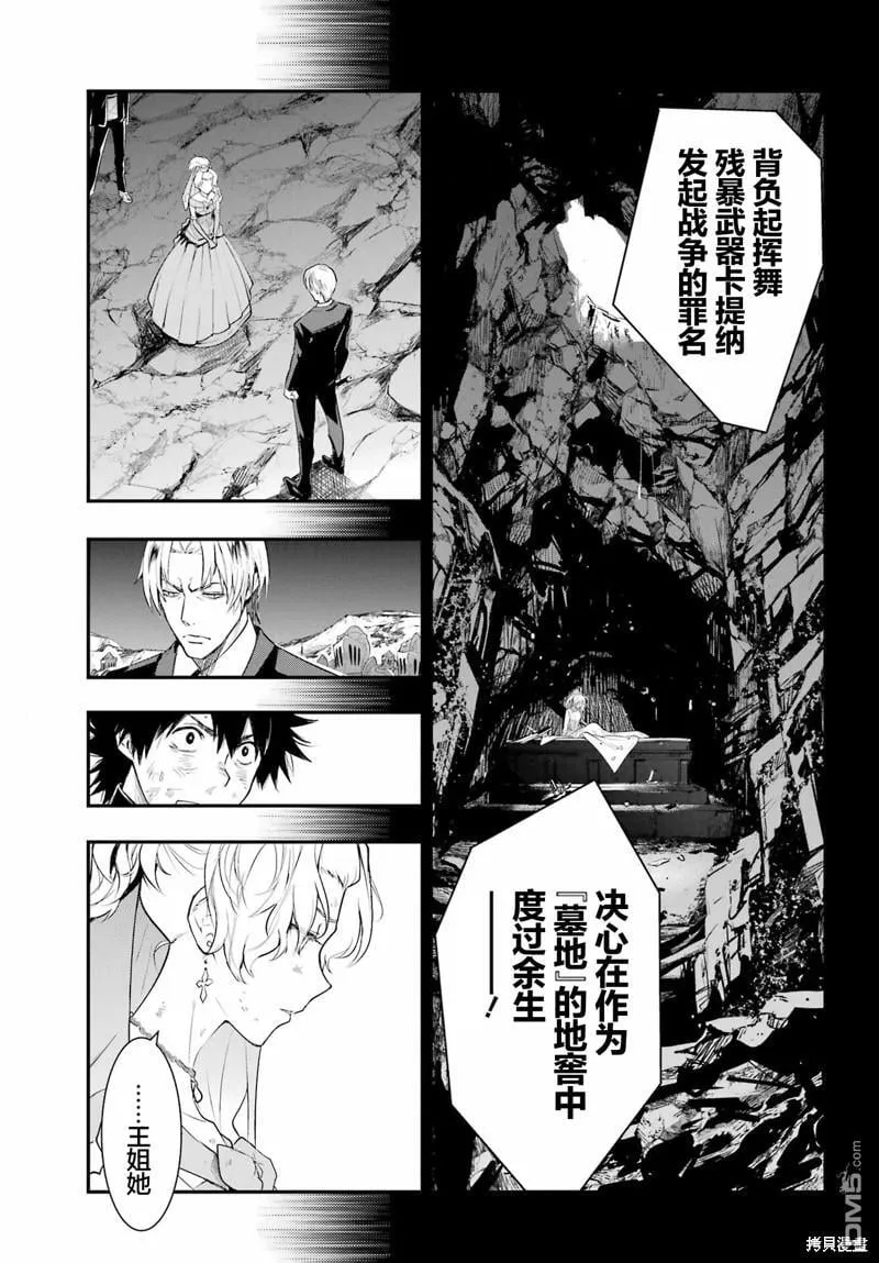 第192话 第13页