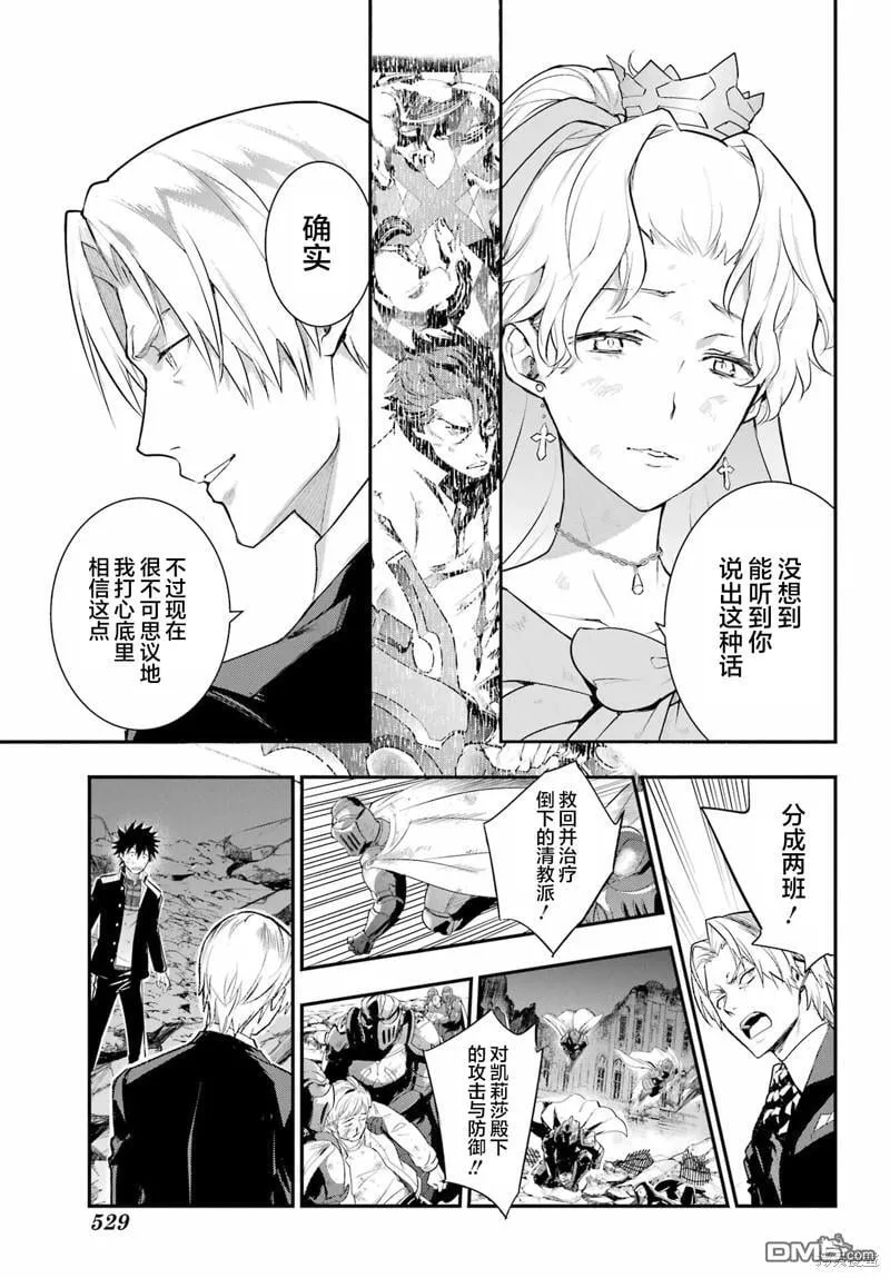 第192话 第15页