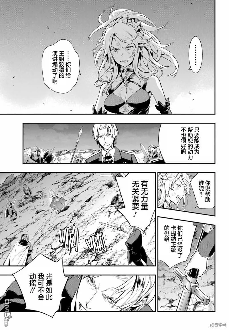 第192话 第17页