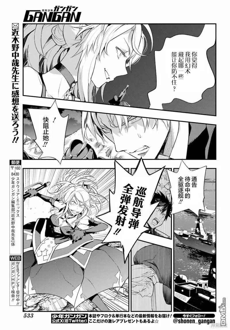 第192话 第19页
