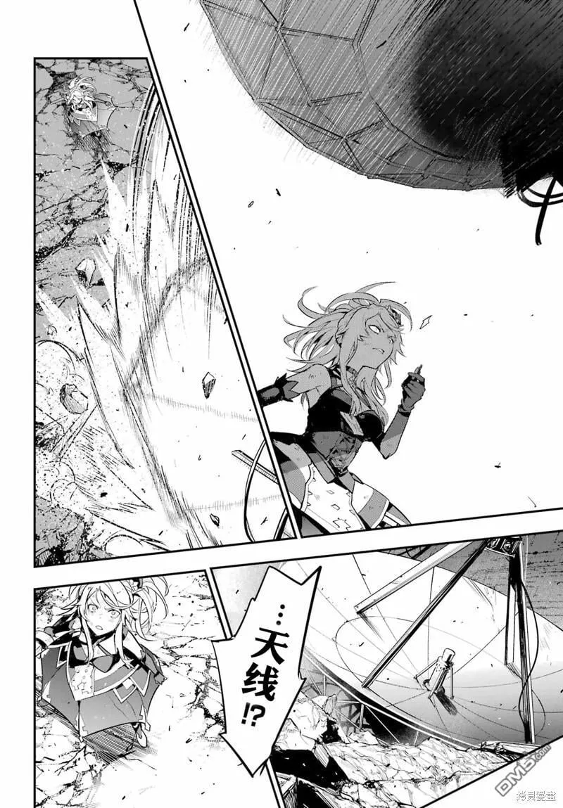 第192话 第20页
