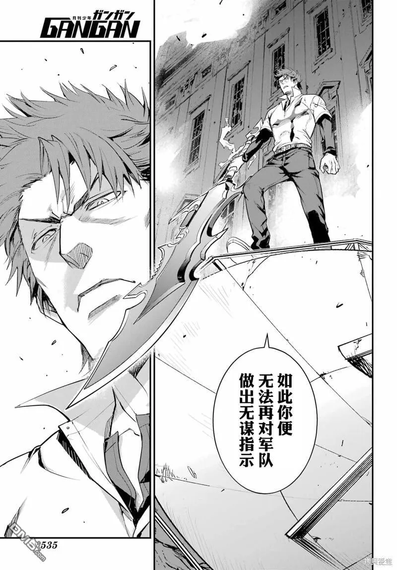 第192话 第21页