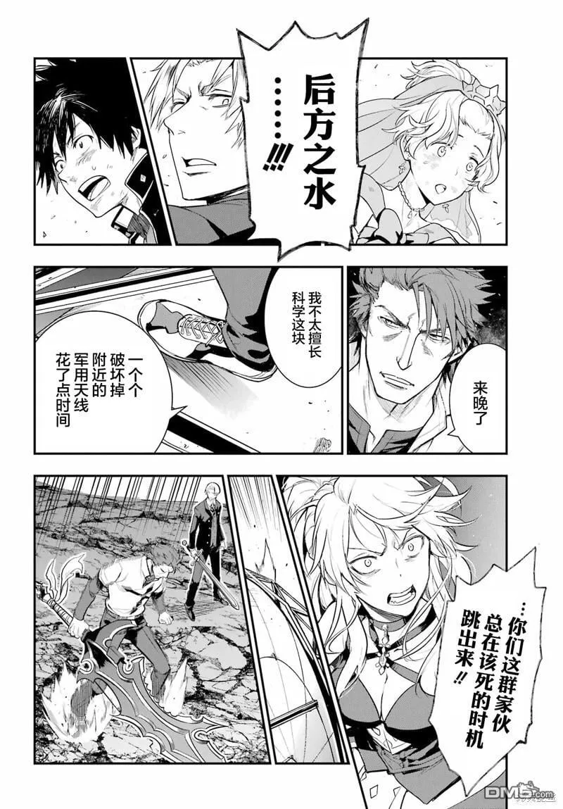 第192话 第22页