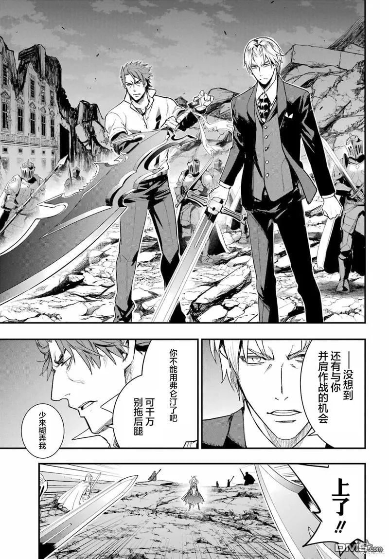 第192话 第23页