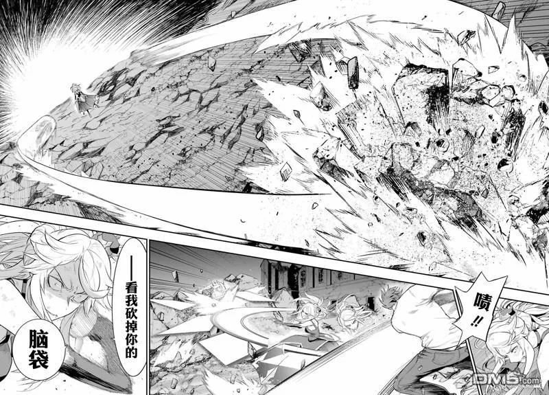第192话 第24页