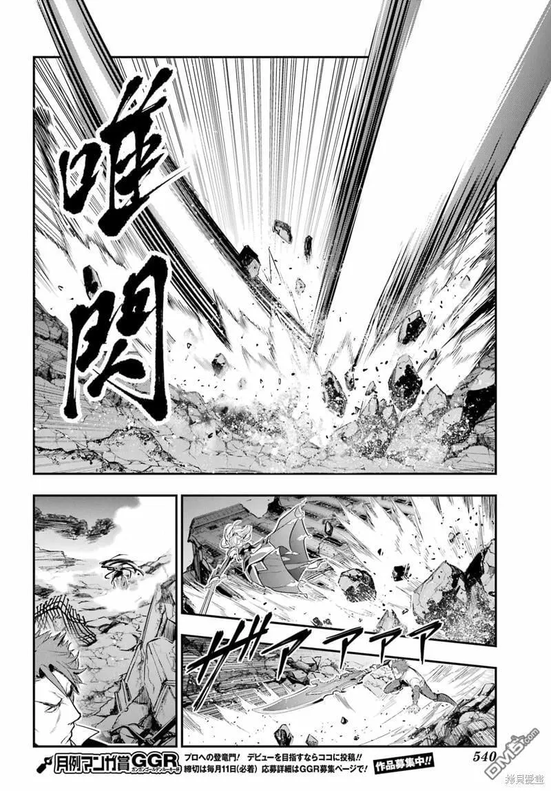 第192话 第25页