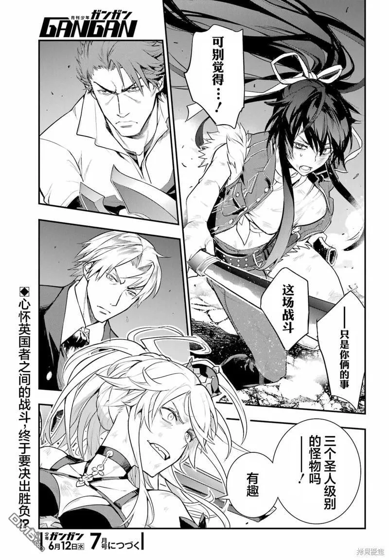 第192话 第26页