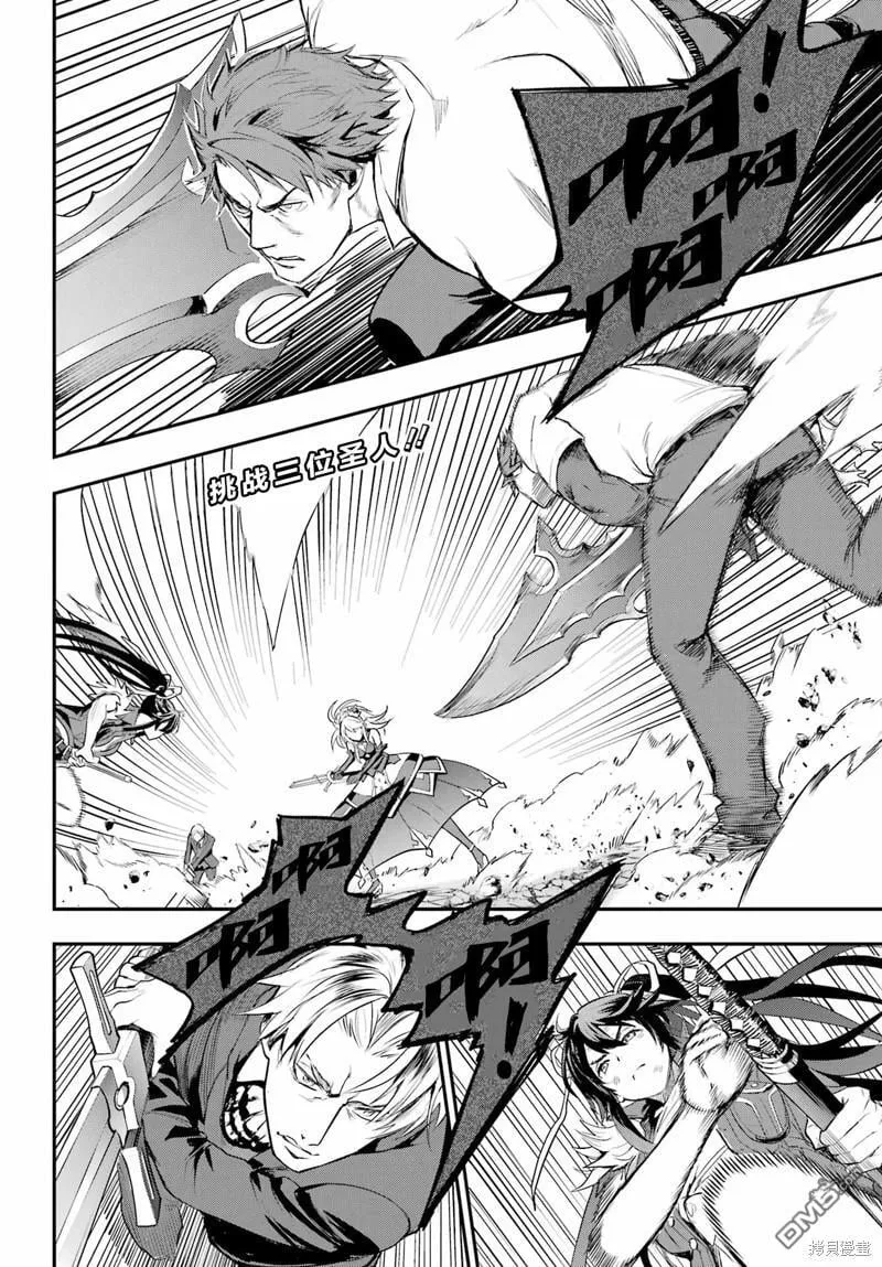 第192话 第29页