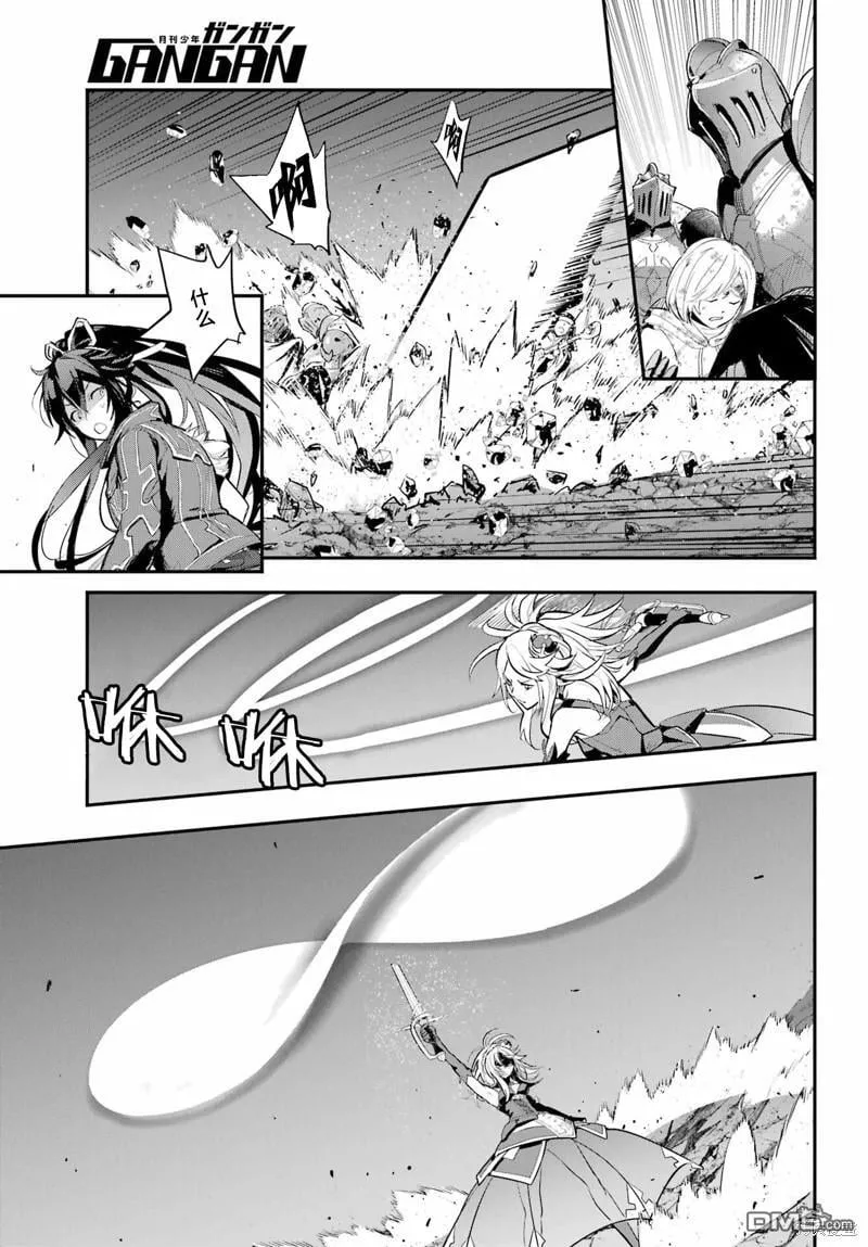 第193话 第9页