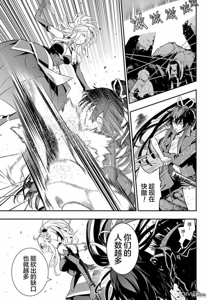 第193话 第13页