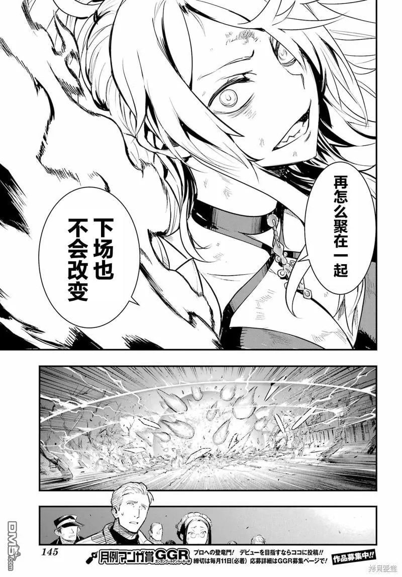 第193话 第15页