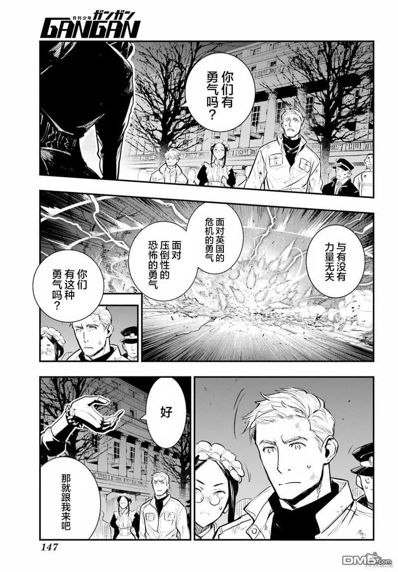 第193话 第17页