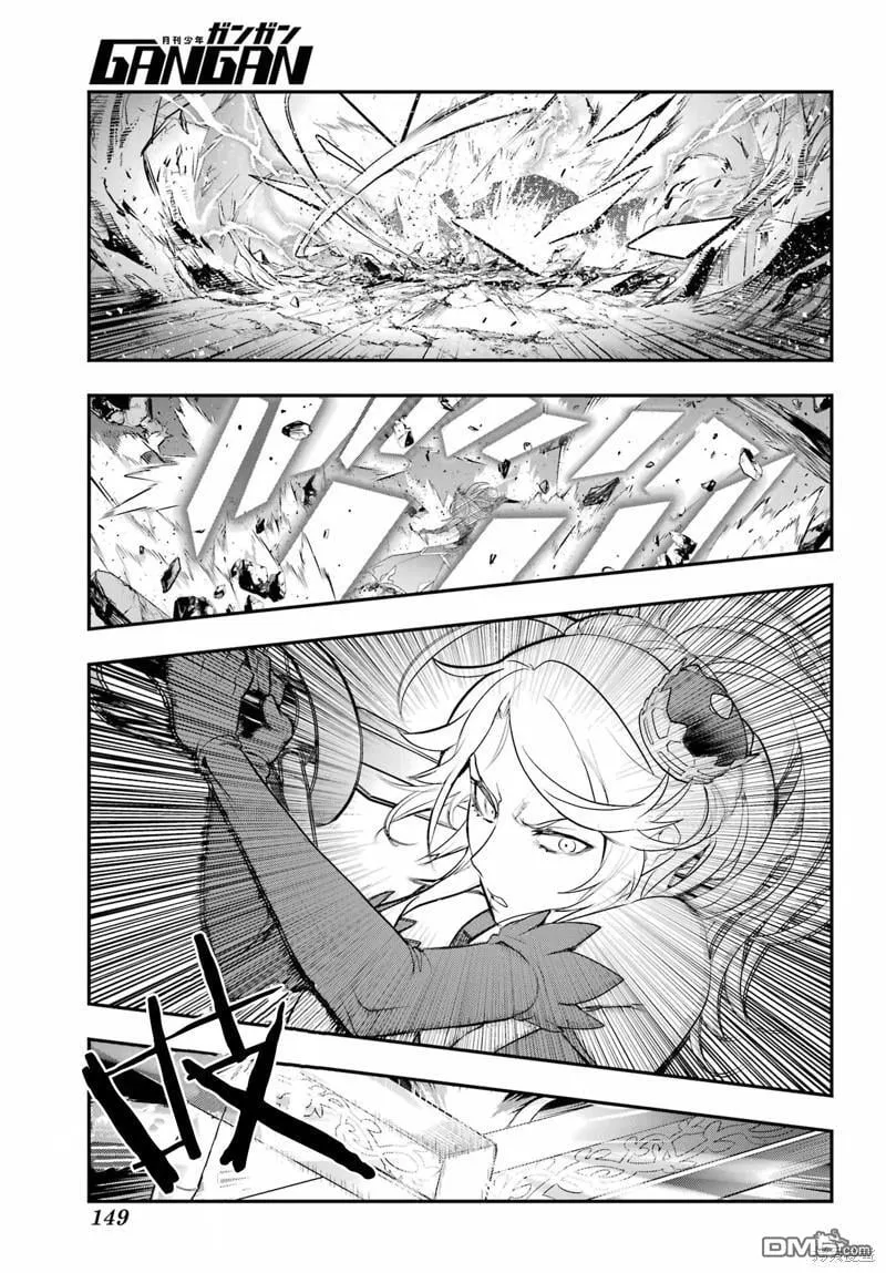 第193话 第19页