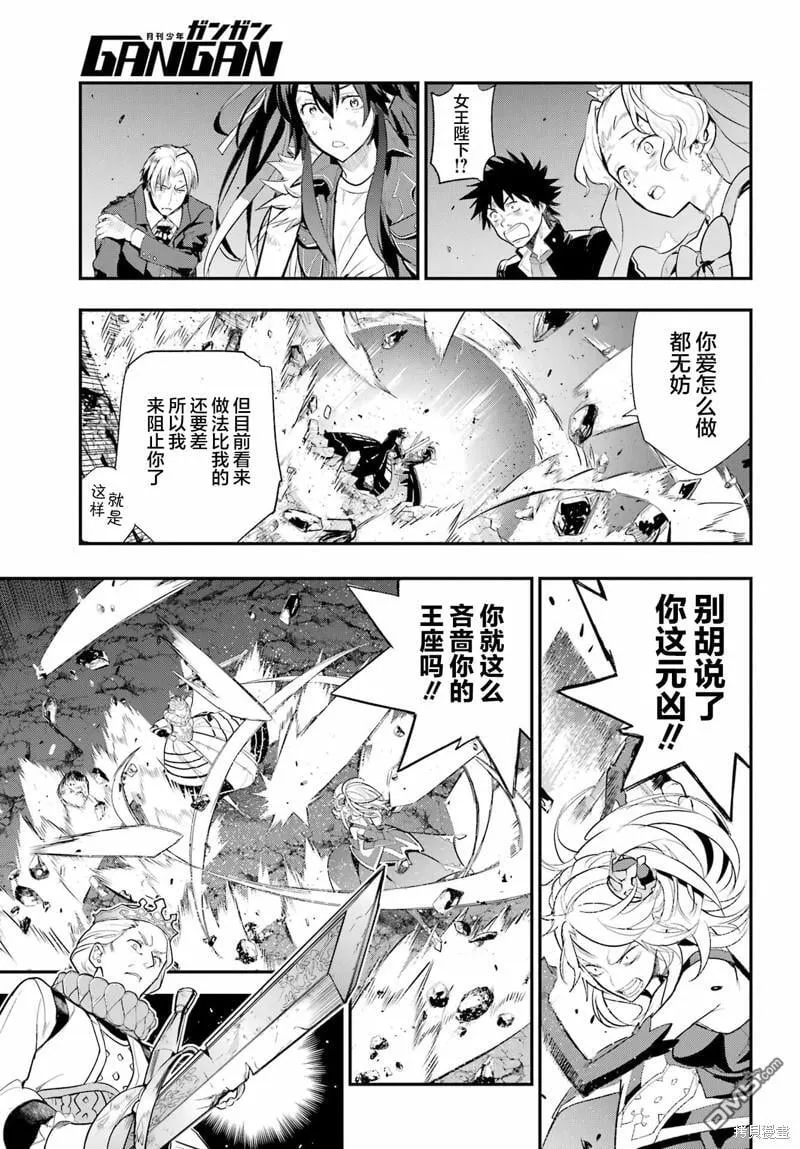 第193话 第21页