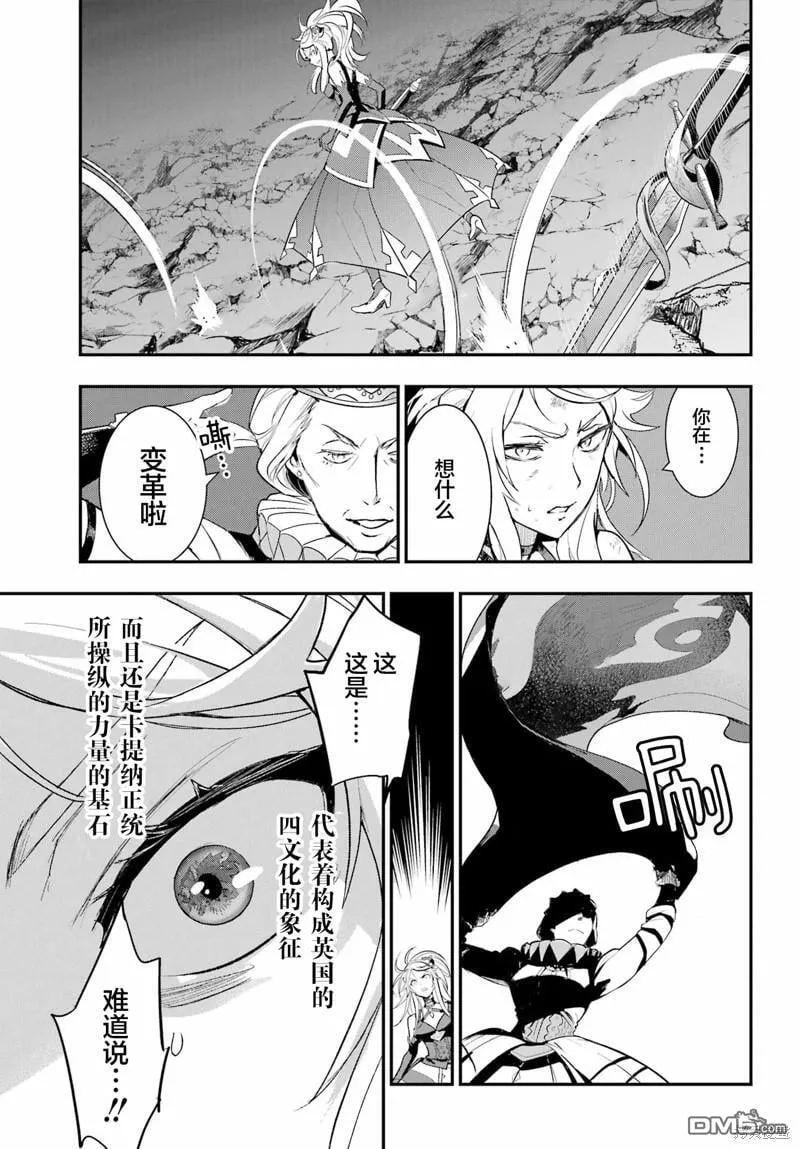 第193话 第23页