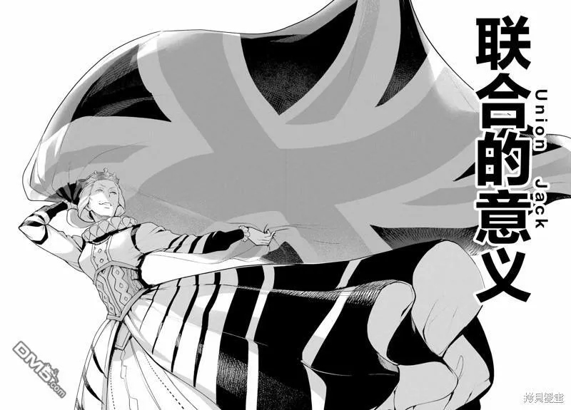 第193话 第24页