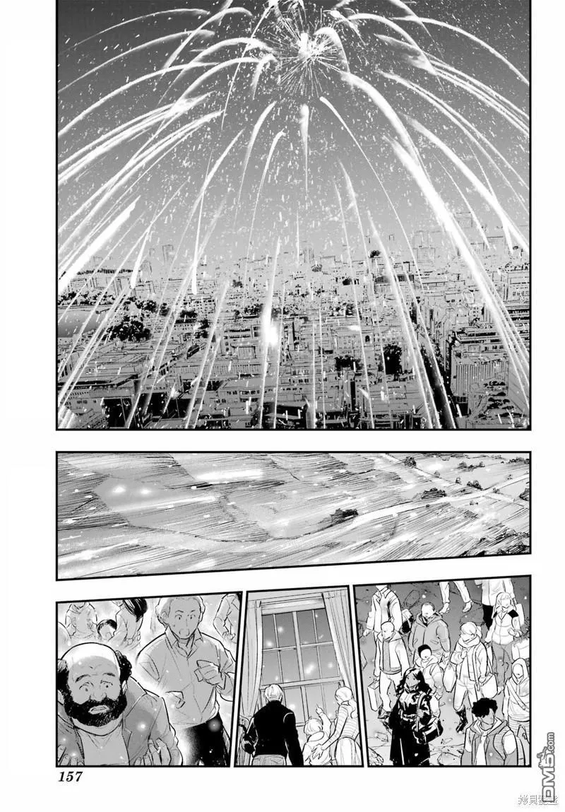 第193话 第26页
