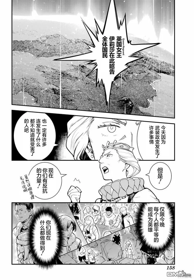 第193话 第27页