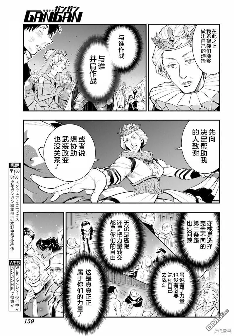 第193话 第28页