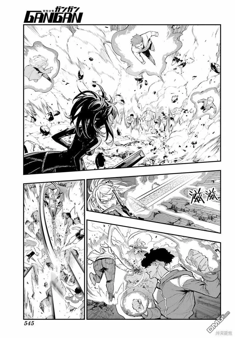 第194话 第13页