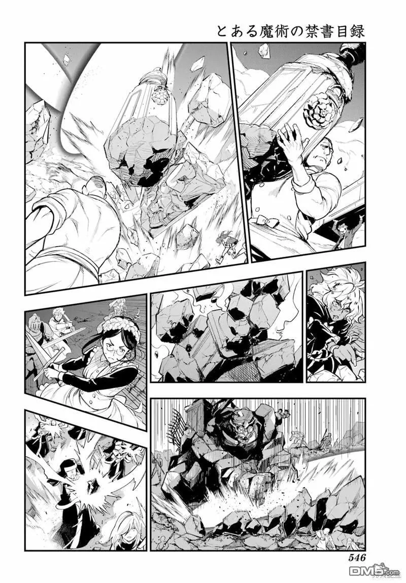 第194话 第14页